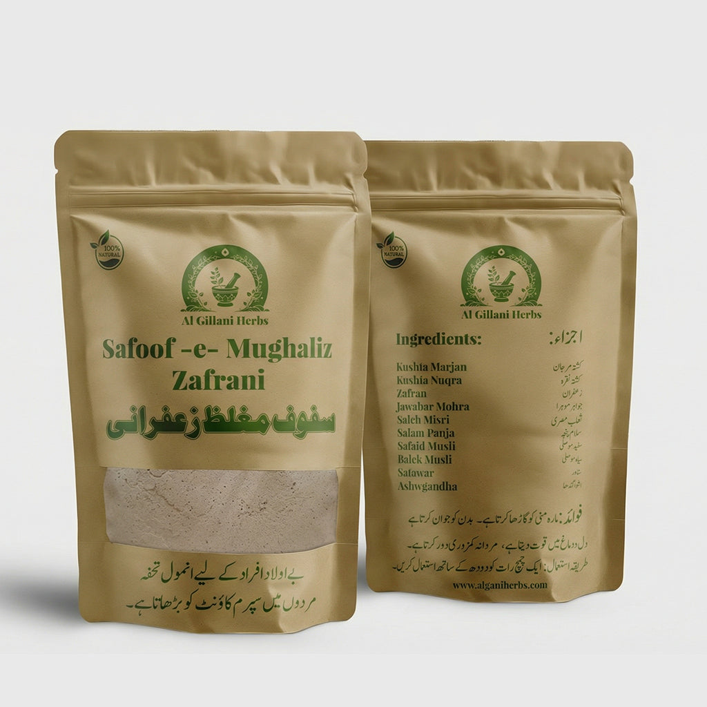 Safoof -e- Mughaliz Zafrani (سفوفِ مغلظ زعفرانی)