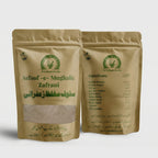 Safoof -e- Mughaliz Zafrani (سفوفِ مغلظ زعفرانی)