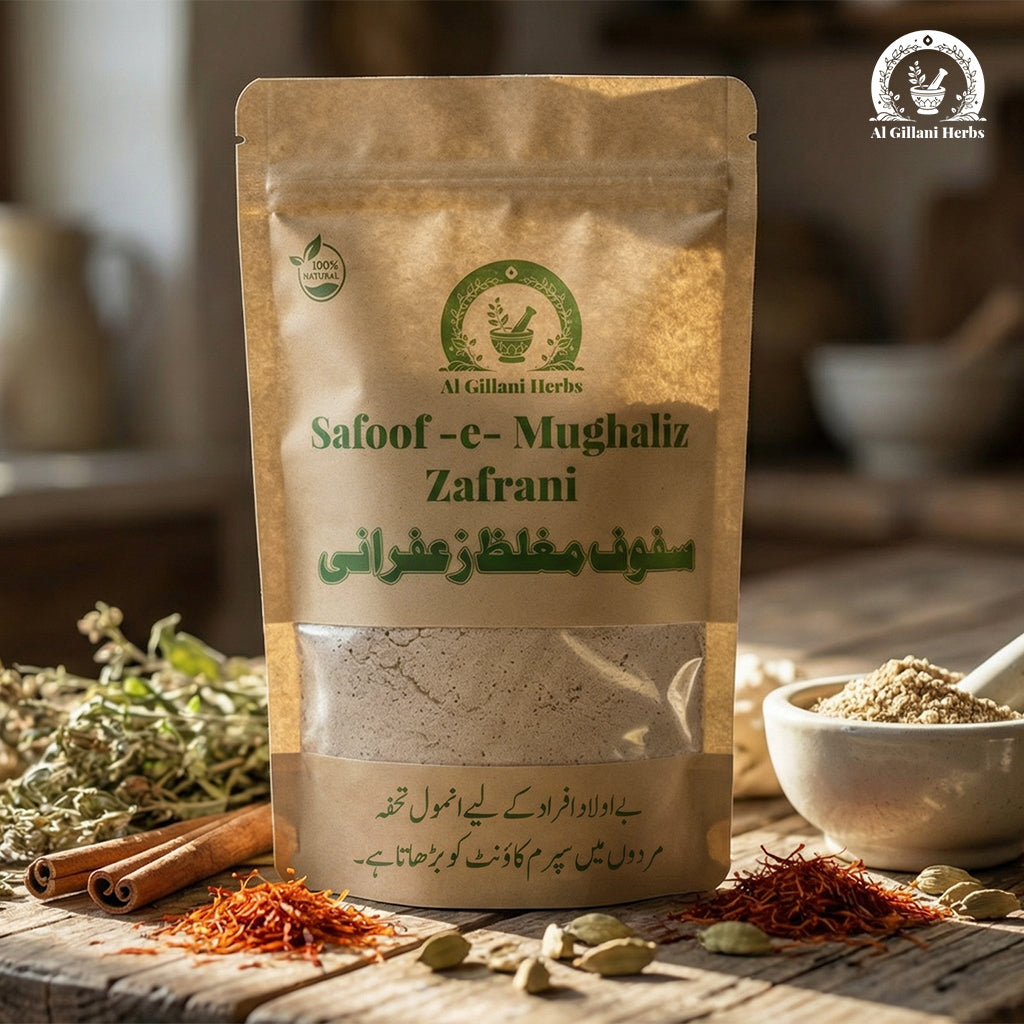 Safoof -e- Mughaliz Zafrani (سفوفِ مغلظ زعفرانی)