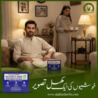 Majoon-e-Arab (معجونِ عرب)