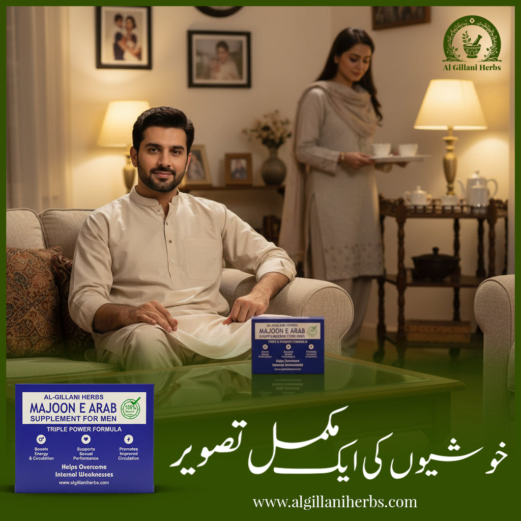 Majoon-e-Arab (معجونِ عرب)