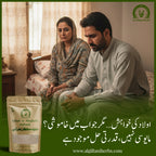 Safoof -e- Mughaliz Zafrani (سفوفِ مغلظ زعفرانی)