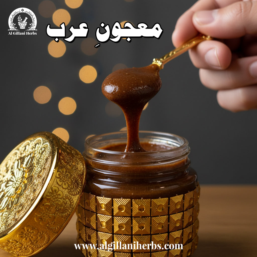 Majoon-e-Arab (معجونِ عرب)